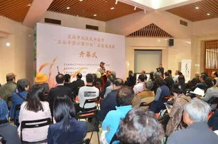 慶祝豐收弘揚文化 首屆中國農民豐收節(jié)藝術盛典在炎黃藝術館舉行