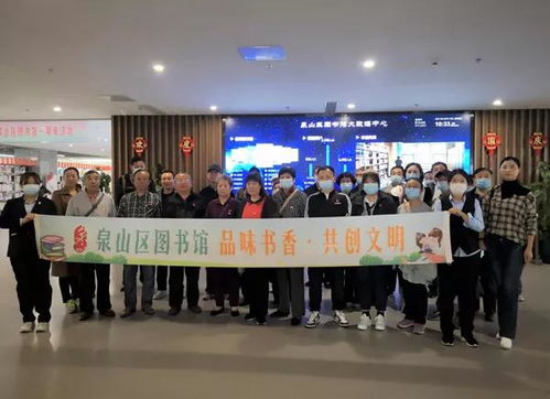 好戲連臺 | 泉山區(qū)文化館組織開展“九九重陽 濃濃敬老情”主題系列活動